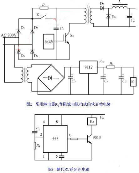 防浪涌软启动电路