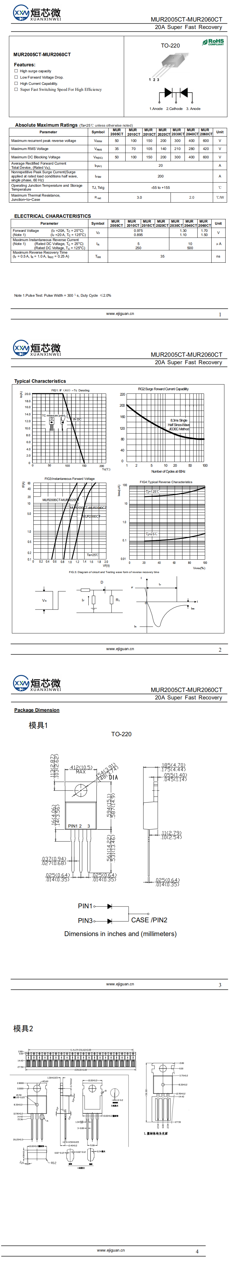 MUR2060CT快恢复二极管