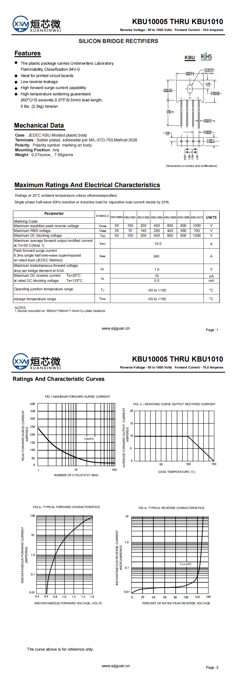 KBU1000整流桥