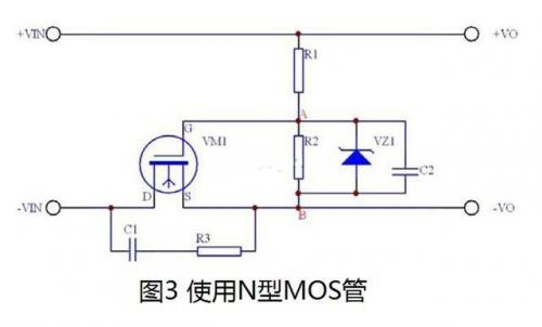 防反接电源电路