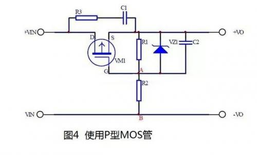 防反接电源电路