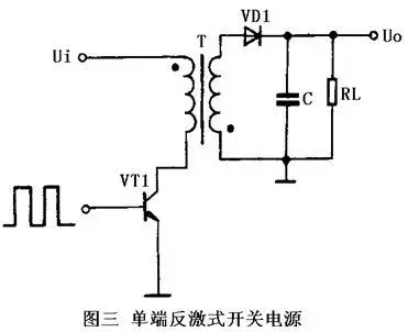 开关式稳压电源