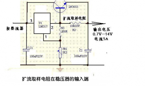 扩流电路