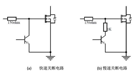 锂电池保护电路