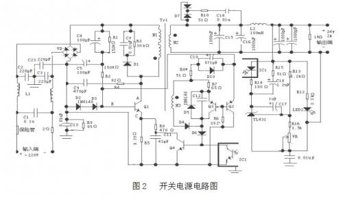 直流稳压电路原理