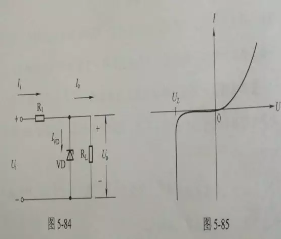 稳压电路