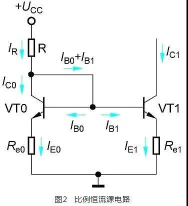 恒流源电路