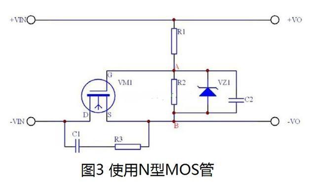 防反接电路