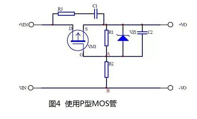 防反接电路