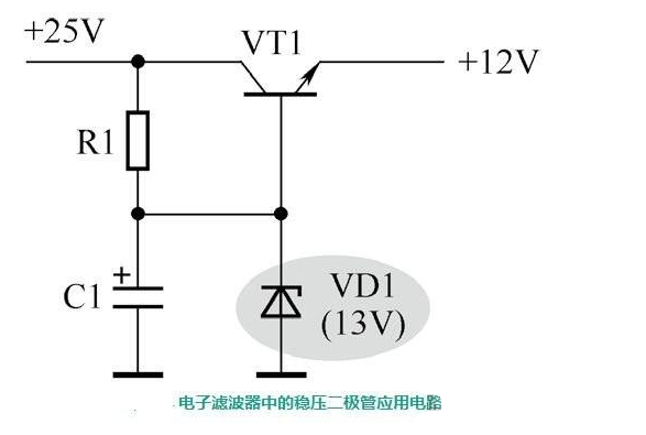 稳压二极管应用电路