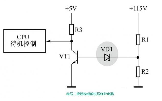 稳压二极管应用电路