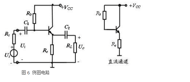 三极管 射极跟随器电路