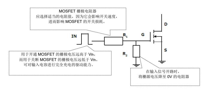 MOS管基本驱动电路