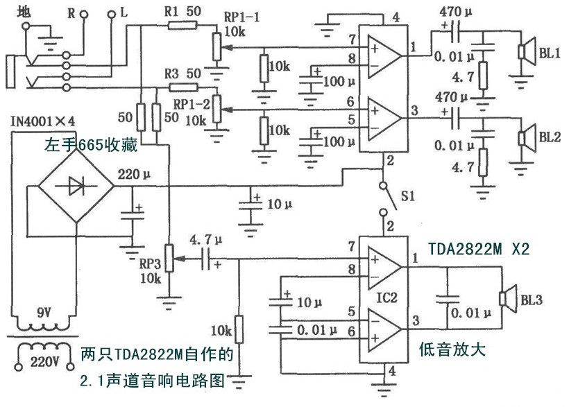 TDA2822