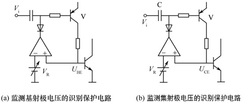 晶体管