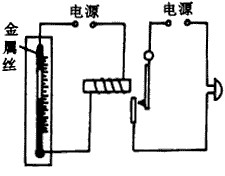 继电器