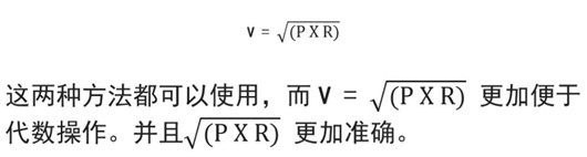 电阻 最大电压