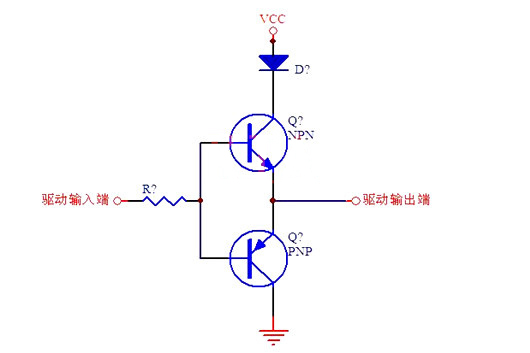 图腾柱电路