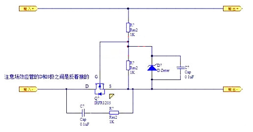 防反接电路