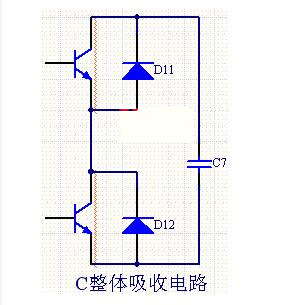 IGBT 吸收电路