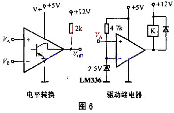 电压比较器