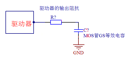 PMOS NMOS 高侧驱动 低侧驱动