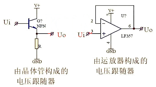 运放电压跟随器 电路