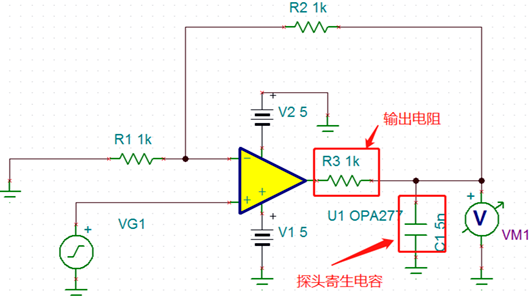 运放电路 振铃