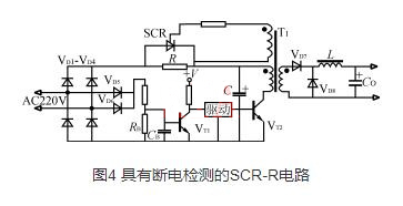 开关电源 软启动电路