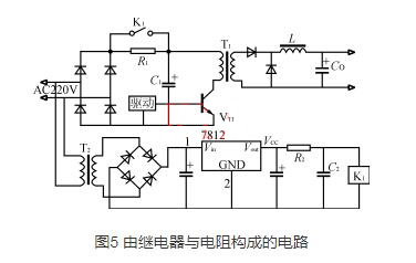 开关电源 软启动电路