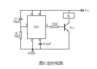 开关电源 软启动电路