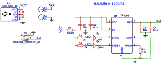 3.7V锂电池充电电路