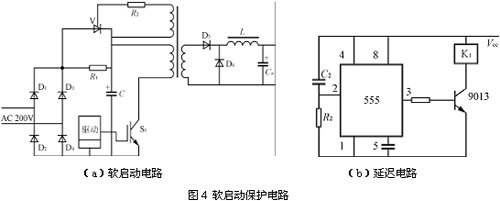 直流开关电源 保护电路