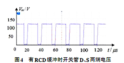 RCD缓冲电路