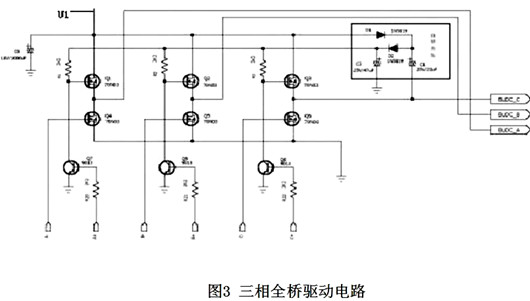 全桥驱动电路