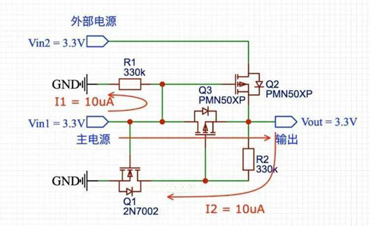 MOS管 电源 自动切换电路