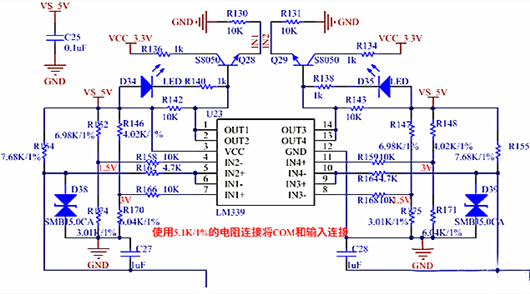 窗口比较器 典型窗口比较器电路