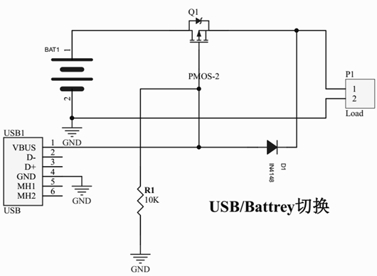 PMOS 电源 开关