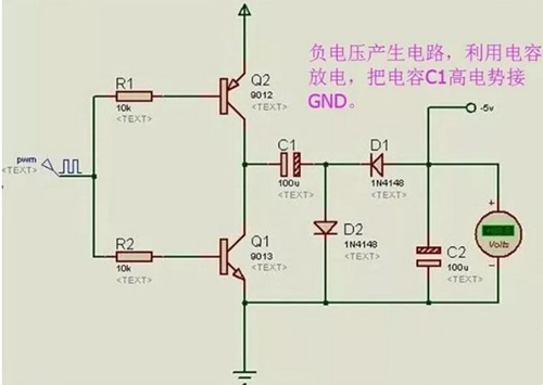 负电压 电路