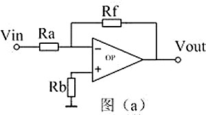 运放 阻抗匹配