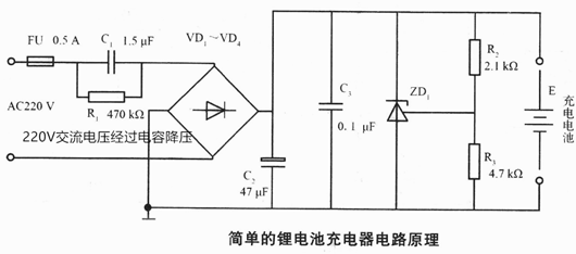 电容降压