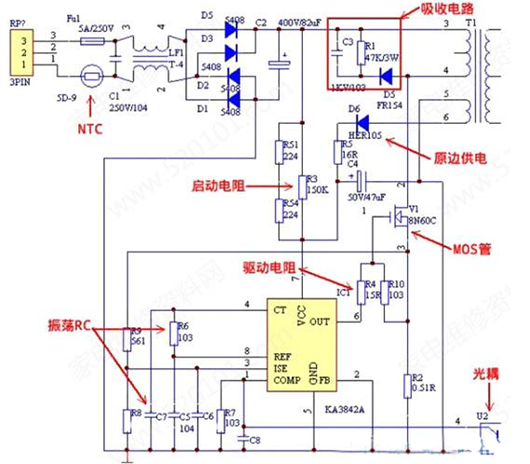 电动车充电器电路图