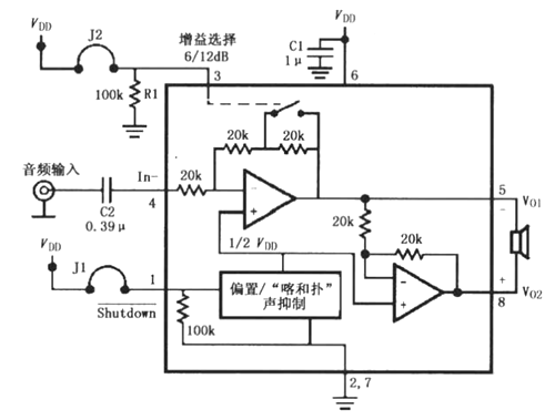 音频放大电路