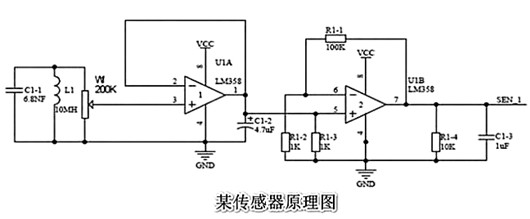 电压跟随电路