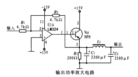 功放原理 结构 特点 作用