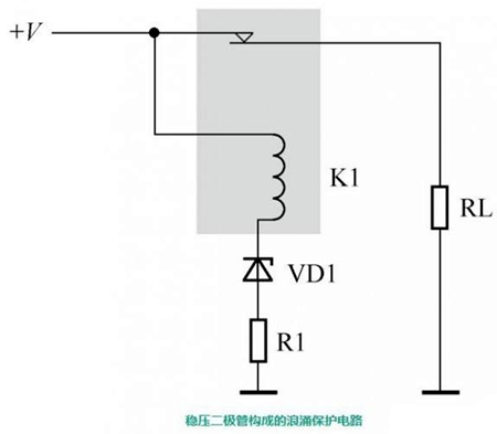 稳压二极管电路