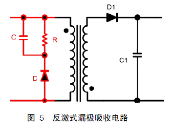 MOS管开关损耗