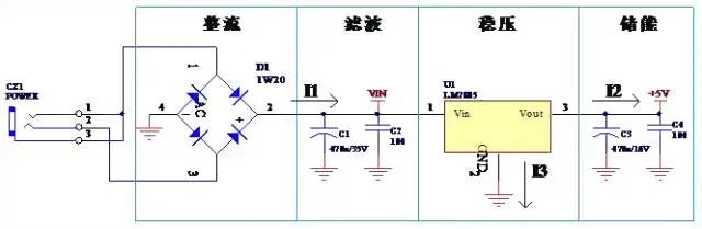 线性电源电路