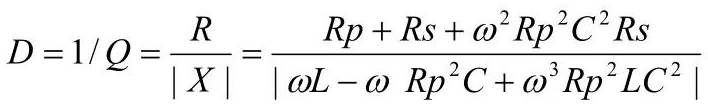 电容Q值D值