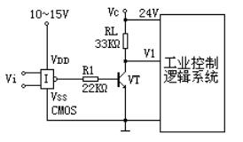 CMOS集成电路接口电路